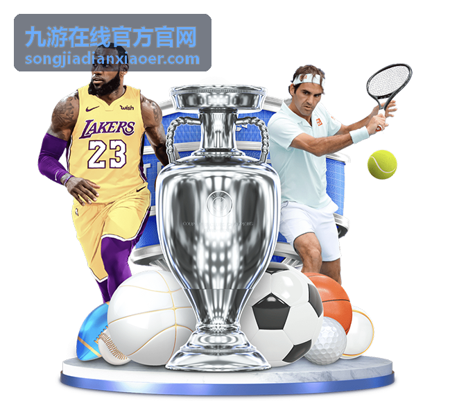 九游在线官方官网扫码下载二维码